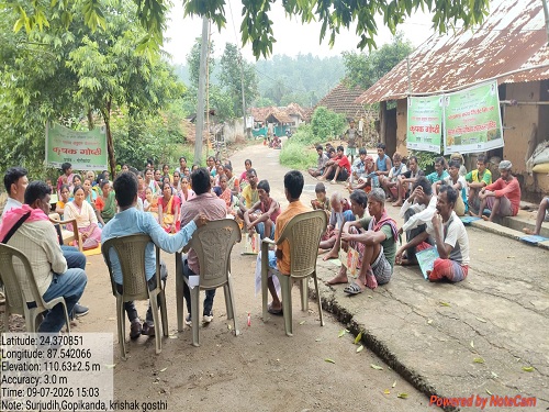 ATMA Dumka